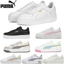 営業日14時までは当日出荷対応プーマ PUMA キャリーナ ストリート Carina Street 389390