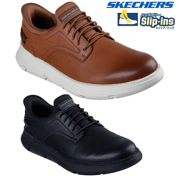樂天商城 - 立ったまま 履ける 靴 ハンズフリー スケッチャーズ SKECHERS スリップインズ ガルザ SR 200310 メンズ ブラウン ブラック GARZA SR 防滑 靴 シューズ スリッポン カジュアルシューズ ウォーキングシューズ 手を使わずに履ける 靴 メンズ プレゼント スニーカー