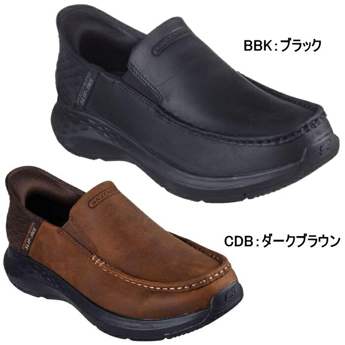 立ったまま 履ける 靴 ハンズフリー スケッチャーズ SKECHERS スリップインズ リラ...