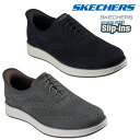 スケッチャーズ SKECHERS スリップインズ バーケット 205364 メンズ BURKETT カジュアル 通気 ローカット 紐靴 黒 茶 ブラック ブラウン シンプル 手を使わずに履ける靴 立ったまま 履ける 靴 ハンズフリー スニーカー メンズ