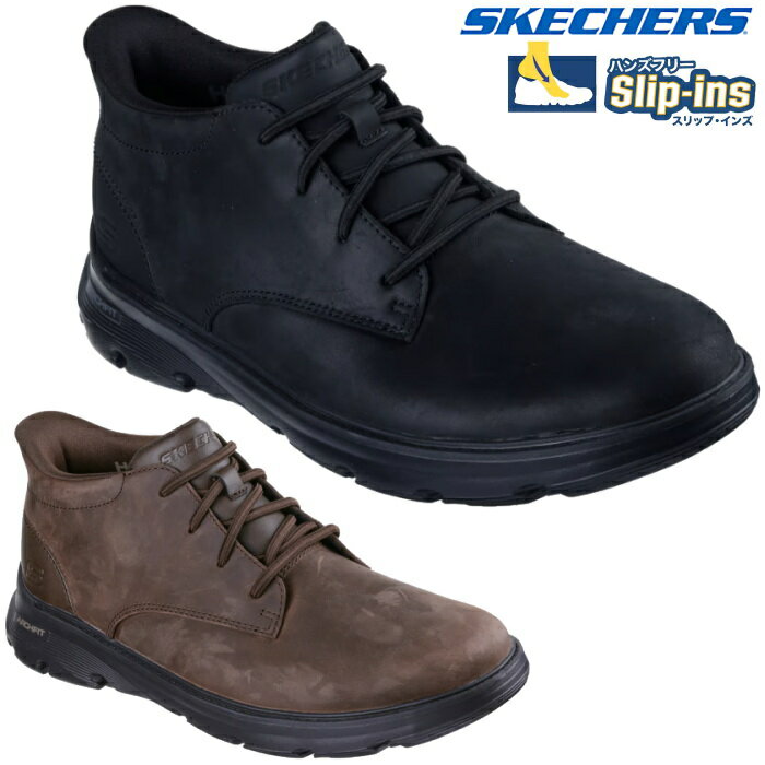 立ったまま 履ける 靴 ハンズフリー スケッチャーズ SKECHERS スリップインズ リラックスドフィット ア..