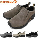 あす楽 送料無料 メレル ジャングルモック メンズ MERRELL JUNGLEMOC モック シューズ カジュアルシューズ 靴 シューズ 歩きやすい 男性用 メンズ靴 おしゃれ ブラック 黒 グレー 大きいサイズ メンズ靴 25.0cm 25.5cm 26.0cm 26.5cm 27.0cm 27.5cm 28.0cm