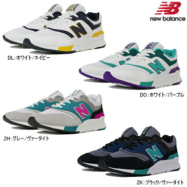 14時まであす楽対応 ニューバランス CM997H DL/DO/ZH/ZK New Balance メンズ レディース スニーカー