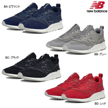 ニューバランス CM997H BA/BB/BC/BD New Balance メンズ レディース スニーカー 父の日 プレゼント