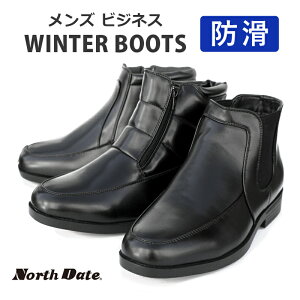 【メンズ】冬に備え、凍結道路でも滑らない革靴・ビジネスシューズを教えて。