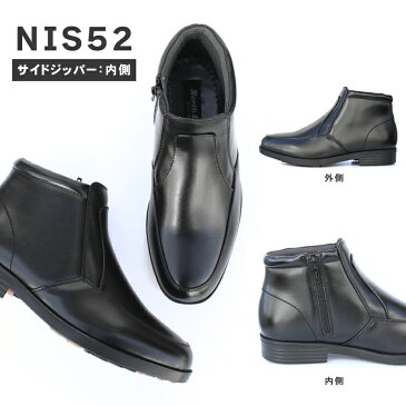あす楽 送料無料 メンズ ビジネス ブーツ ノースデート North Date BH552 BH555 ビジネスブーツ 防滑性・屈曲性・アッパーの柔らかさが特徴の防滑、防寒 折り畳み式スパイク「Wグリップ」サイドジッパー ブーツ