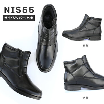 あす楽 送料無料 メンズ ビジネス ブーツ ノースデート North Date BH552 BH555 ビジネスブーツ 防滑性・屈曲性・アッパーの柔らかさが特徴の防滑、防寒 折り畳み式スパイク「Wグリップ」サイドジッパー ブーツ