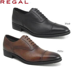取り寄せ リーガル ビジネスシューズ ストレートチップ REGAL 35HRBB ビジネス リクルート メンズ 紳士靴 ゴアテックス 防水 日本製