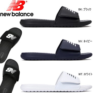 ニューバランス スポーツサンダル メンズ レディース New Balance SD230 正規品 シャワーサンダル ニューバランス アウトドア スポーツサンダル ブラック 黒 ネイビー 紺 ホワイト 白 25.0cm