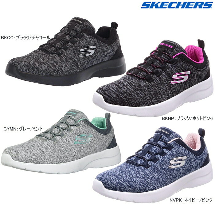 送料無料 14時まであす楽対応 スケッチャーズ SKECHERS ダイナマイト2.0 Dynamight 2.0-In a Flash 12965 レディース…