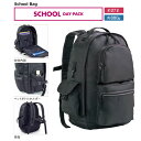 SCHOOL DAY-PACK ボーイズ ガールズ SCHOOL DAY-PACK 黒 【42426】 縦51×横34×幅18（cm） ○ 鞄 かばん バッグ 【PDPD-65】