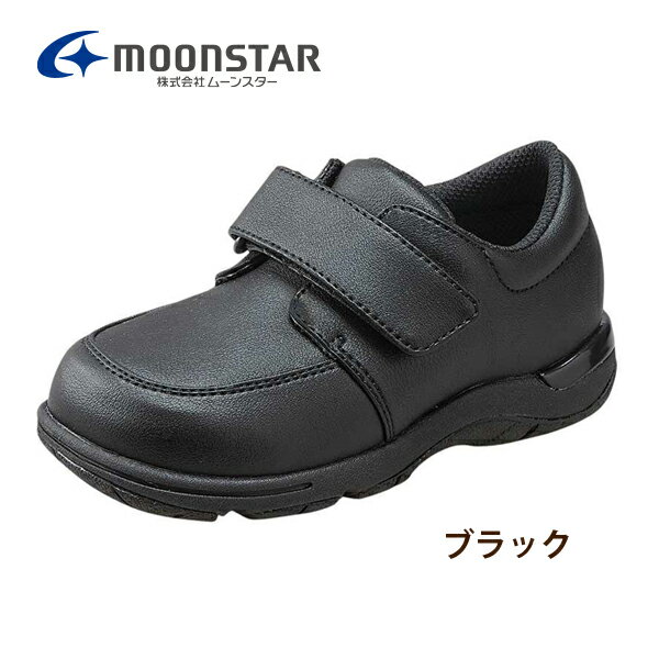 ムーンスター キッズ キャロット 高機能 フォーマルシューズ moonstar formal shoes ブラック 黒 子供靴 男の子 靴 スニーカー 14.0cm 15.0cm 16.5cm 17.0cm 17.5cm 18.0cm 18.5cm 19.0cm 19.5cm 20.0cm 20.5cm 21.0cm 21.5cm 22.0cm 23.0cm 23.5cm 【CR C2087】○【tfpd