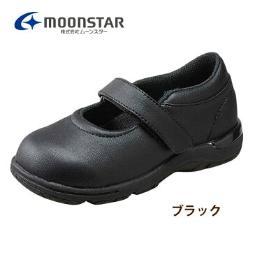 ムーンスター キッズ キャロット 高機能 フォーマルシューズ moonstar formal shoes ブラック 黒 子供靴 男の子 靴 14.0cm 15.0cm 16.0cm 17.5cm 18.0cm 18.5cm 19.5cm 23.5cm 【CR C2088】○【tfpd】