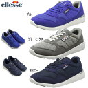 【50％OFF】エレッセ ellesse 機能と工夫が満載 軽量 レディース ランニングシューズ V-RJ301　スニーカー レディース靴 軽い 軽量 おしゃれ カジュアル 通学 通学 ブルー 青 ネイビー 紺 グレー 22.5cm 23.0cm 23.5cm 24.0cm 24.5cm