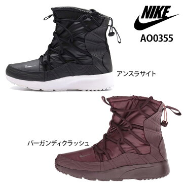 ナイキ NIKE レディース シューズ WMNS NIKE TANJUN HIGH RISE ナイキウィメンズタンジュンハイライズ AO0355　丈夫なラバーアウトソールで冬のストリートも安心 レースアップ シューズ ブラック 黒 レディース靴 ウィメンズ 23.0cm 23.5cm 24.0cm 24.5cm