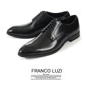 フランコルッチ FRANCO LUZI 2000 ブラック 日本製 Uチップレース 外羽根 本革 ドレスシューズ 靴 ブランド パーティー 父の日 プレゼント ...