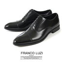 フランコルッチ FRANCO LUZI 2001 ブラック 日本製 ストレートチップ 内羽根 本革 ドレスシューズ 靴 ブランド パーティー 父の日 プレゼント...