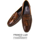 フランコ ルッチ トラディショナル FRANCO LUZI TRADITIONAL 267 キャメル 日本製 本革 ローファー スリップオン タッセル ビジネス...