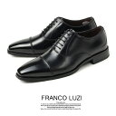 フランコルッチ FRANCO LUZI 2951 ブラック 日本製 ストレートチップ 内羽根 本革 ドレスシューズ 靴 ブランド パーティー 父の日 プレゼント...