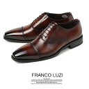 フランコルッチ FRANCO LUZI 2951 ブラウン 日本製 ストレートチップ 内羽根 本革 ドレスシューズ 靴 ブランド パーティー 父の日 プレゼント...