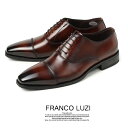 フランコルッチ FRANCO LUZI 2951 ブラウン 日本製 ストレートチップ 内羽根 本革 ドレスシューズ 靴 ブランド パーティー 父の日 プレゼント ギフト