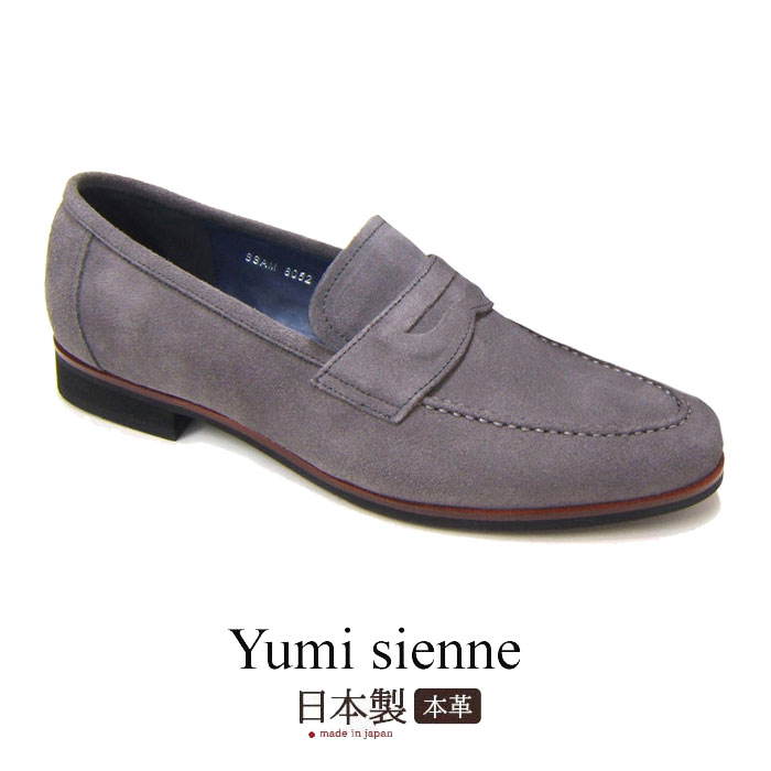 ユミジェンヌ Yumi Sienne 8052 グレー スエード Uチップ ペニーローファー YS-8052 靴 桂由美