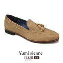 ユミジェンヌ Yumi Sienne 8053 ベージュ スエード Uチップ タッセルローファー YS-8053 靴