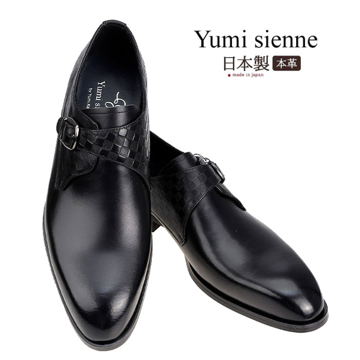 ユミジェンヌYumiSienne8...