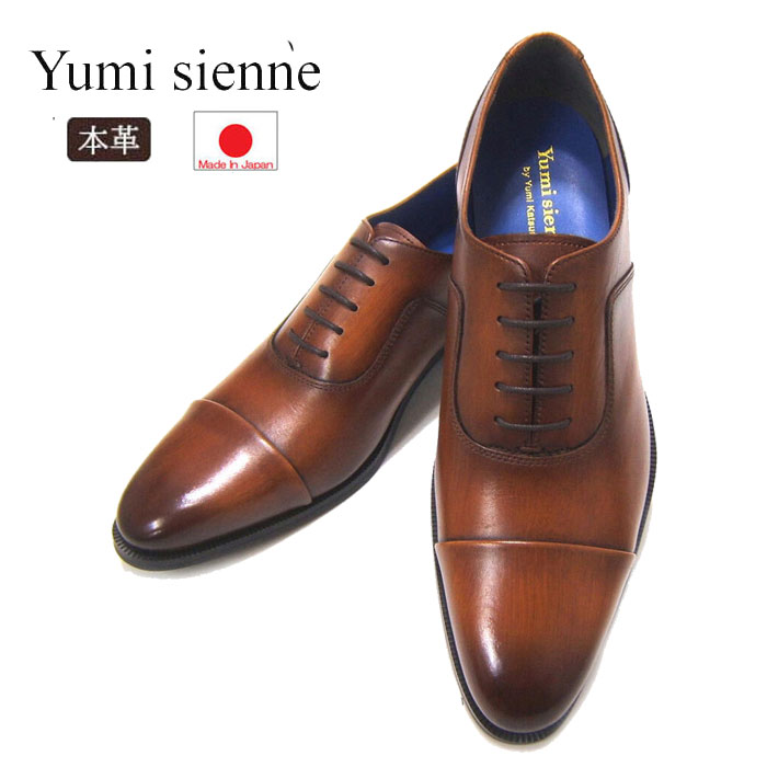 ユミジェンヌYumiSienne8...