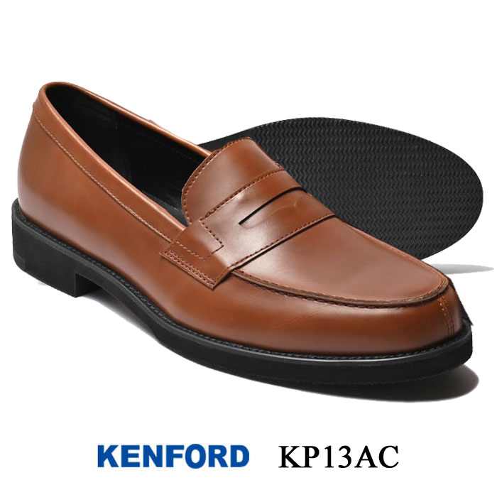 楽天くつサポケンフォード KENFORD KP13AC ブラウン 3E メンズ 靴 ビジネスシューズ ローファー スリッポン 革靴 紳士靴 本革 ブランド