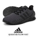 アディダス adidas クエスターズ フロー NXT M adidas QUESTAR FLOW NXT M スニーカー メンズ ローカット スニーカー ランニングシューズ FY9559 靴