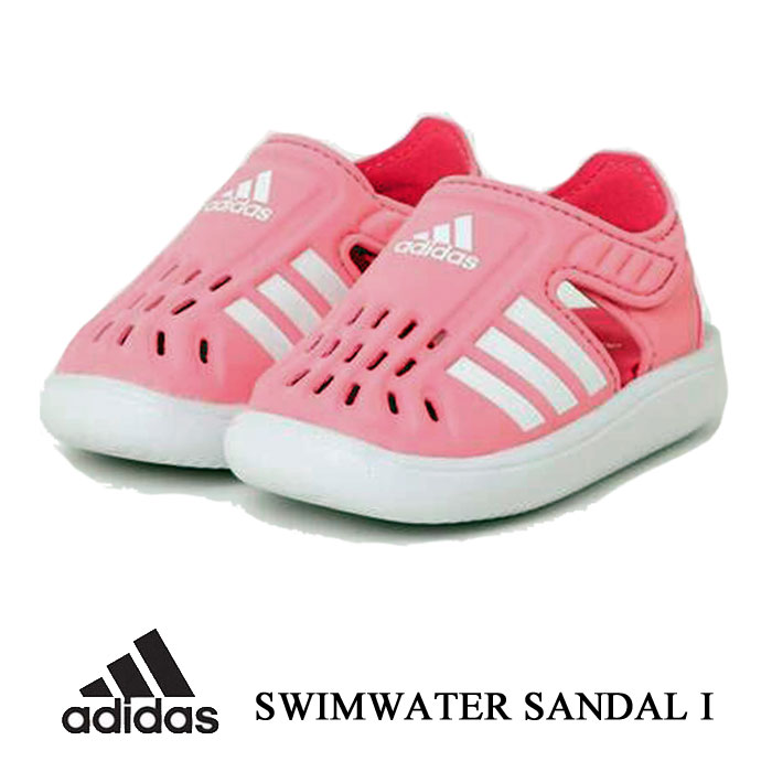 アディダス スイムウォーター サンダル I ピンク adidas SWIMWATER SANDAL I IE2604 水陸両用 靴 ギフト ベビー キッズ サンダル ストラップ