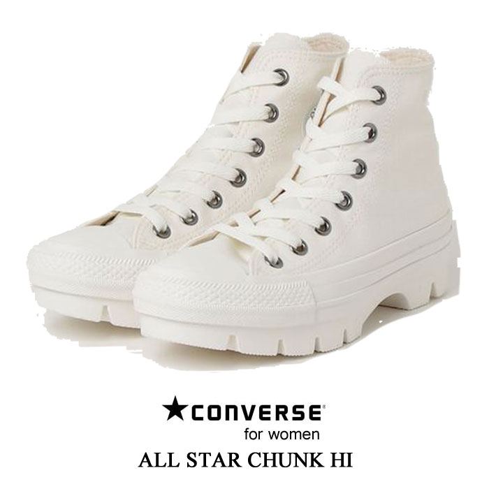 コンバース スニーカー レディース オールスター チャンク ハイ ホワイト CONVERSE ALL STAR CHUNK HI ハイカット 厚底 ブーツ シューズ 1SC927 31306622
