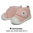 コンバース コンバース ベビー オールスター ライト GF V-1 ピンク CONVERSE BABY ALL STAR LIGHT GF V-1 ファーストシューズ ベビー マタニティー スニーカー 1本ベルト マジックベルト 軽量 子供靴 37302420 12.0.0-15.0cm