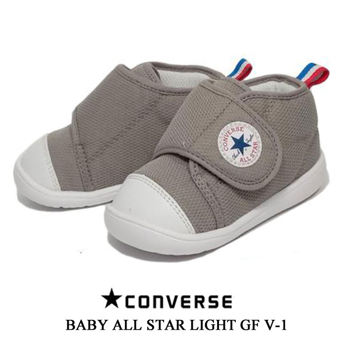 コンバース コンバース ベビー オールスター ライト GF V-1 グレー CONVERSE BABY ALL STAR LIGHT GF V-1 ファーストシ...