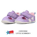 コンバース ベビー リトルサマー9 CONVERSE LITTLE SUMMER 9 パープル ファーストシューズ サマーシューズ ベビーサンダル マジックベル...