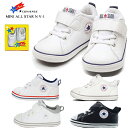 コンバース ファーストシューズ ベビー ミニ オールスターN V-1 ホワイト CONVERSE MINI ALL STAR N V-1 7CL855 7SD370 7SD142 7SD653 7SD948 37301140 37302430 37301971 37303061 マジックベルト 出産祝い ギフト プレゼント