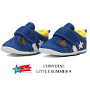 コンバース ベビー リトルサマー9 CONVERSE LITTLE SUMMER 9 ブルー ファーストシューズ サマーシューズ ベビーサンダル マジックベルト...