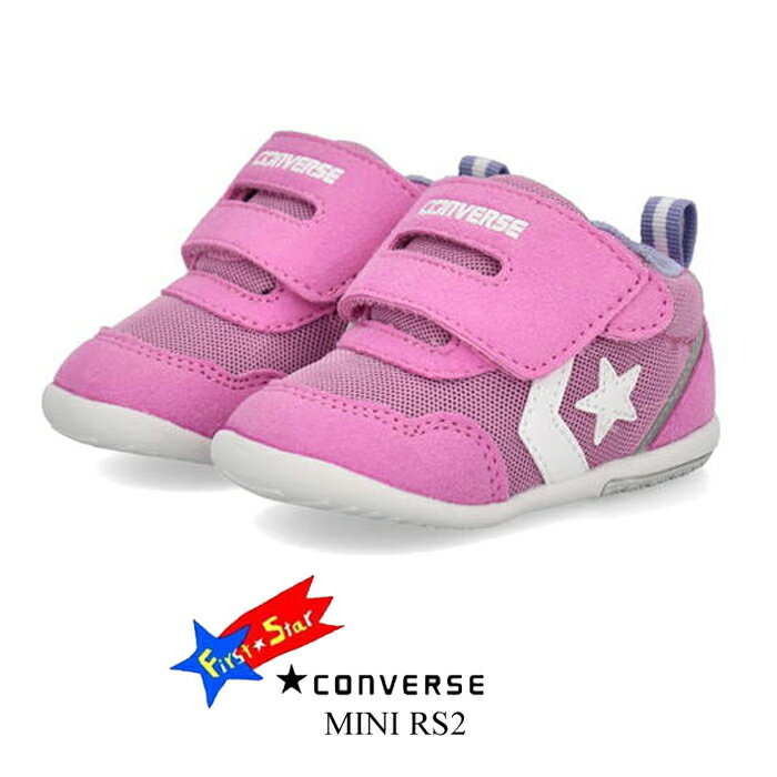 コンバース ミニ RS2 ピンク CONVERSE MINI RS2 ファーストシューズ ベビーシューズ マジックベルト 軽量 子供 靴 37302440 11...