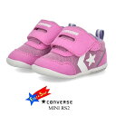 コンバース ミニ RS2 ピンク CONVERSE MINI RS2 ファーストシューズ ベビーシューズ マジックベルト 軽量 子供 靴 37302440 11.0-15.0cm