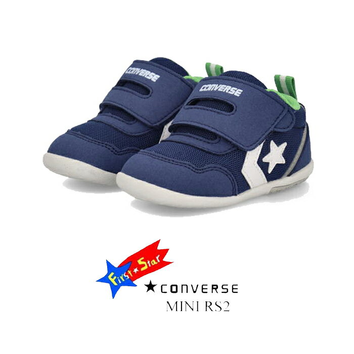 コンバース ミニ RS2 ネイビー CONVERSE MINI RS2 ファーストシューズ ベビーシューズ マジックベルト 子供 軽量 靴 37302600 1...