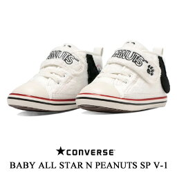 コンバース ベビー オールスター N ピーナッツ SP V-1 ホワイト CONVERSE CONVERSE BABY ALL STAR N PEANUTS SP V-1 ファーストシューズ ベビー マタニティー スニーカー ミッドカット 1本ベルト マジックベルト 軽量 子供靴 7SD801 37303120 12.0-15.0cm