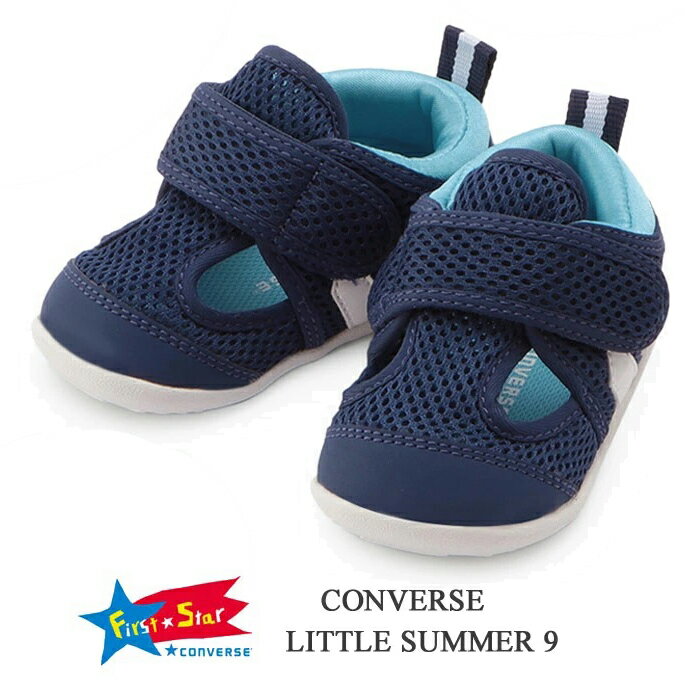 コンバース ベビー リトルサマー9 CONVERSE LITTLE SUMMER 9 ネイビー ファーストシューズ サマーシューズ ベビーサンダル マジックベル...