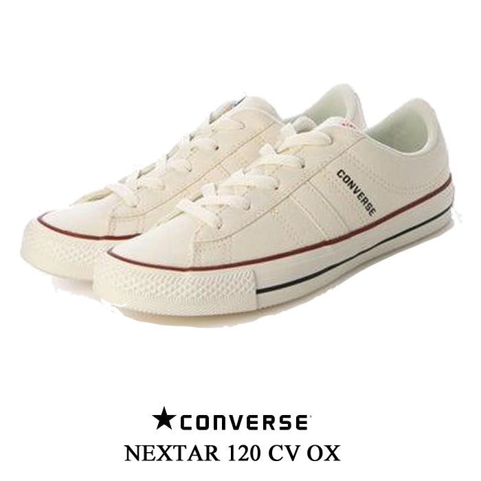 Rakuten - コンバース レディース ネクスター 120 CV OX ホワイト CONVERSE NEXTAR 120 CV OX キャンバス ローカットスニーカーカジュアル ボーイズ ガールズ 32765210