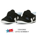 コンバース ベビー リトルサマー9 CONVERSE LITTLE SUMMER 9 ブラック ファーストシューズ サマーシューズ ベビーサンダル マジックベル...