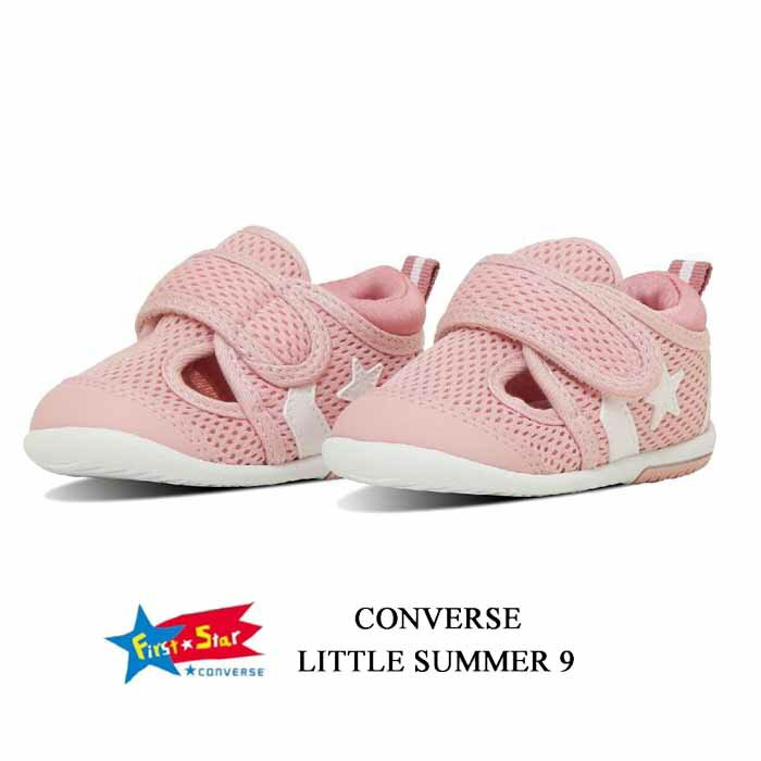 コンバース ベビー リトルサマー9 CONVERSE LITTLE SUMMER 9 ライトピンク ファーストシューズ サマーシューズ ベビーサンダル マジック...