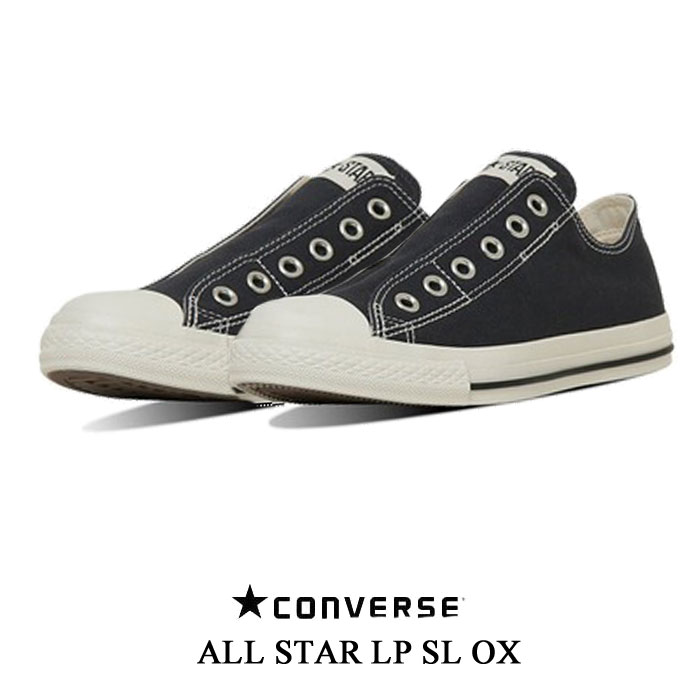 コンバース レディース スニーカー オールスター LP SL OX ブラック CONVERSE ALL STAR LP SL OX 31315034 靴 ローカット キャンバスシューズ