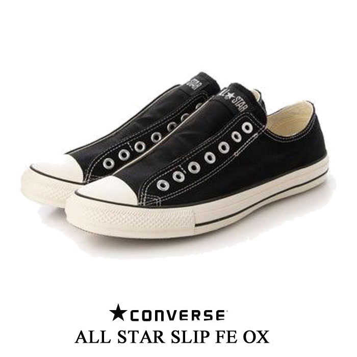 コンバース レディース スニーカー オールスター スリップ FE OX ブラック CONVERSE ALL STAR SLIP FE OX 31314090 靴 ローカット キャンバスシューズ
