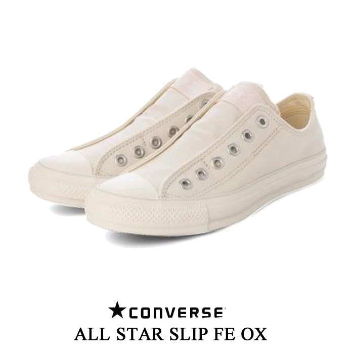 コンバース レディース スニーカー オールスター スリップ FE OX ペールホワイト CONVERSE ALL STAR SLIP FE OX 31315611 靴 ローカット キャンバスシューズ