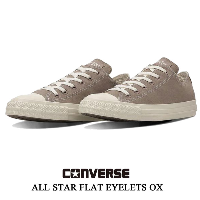 Rakuten - コンバース レディース スニーカー オールスター フラットアイレッツ PG OX ライトトープ CONVERSE ALL STAR FLAT-EYELETS OX ローカット キャンパスシューズ 1SF113 31318131 靴 ローカット キャンバスシューズ